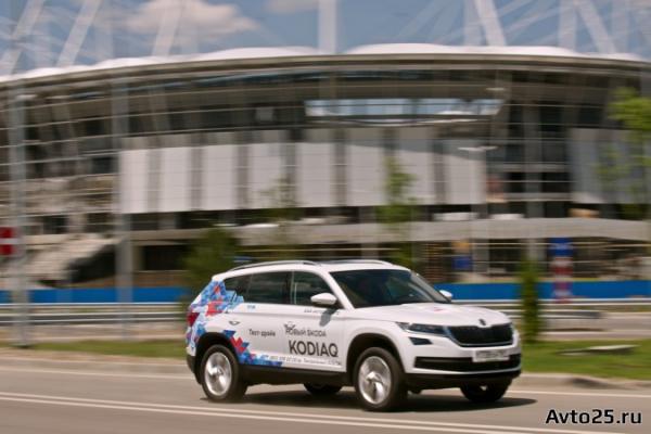 Тест- драйв  Skoda Kodiaq 2017